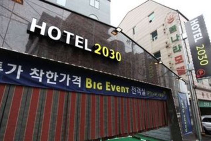 Hotel 26 of 44