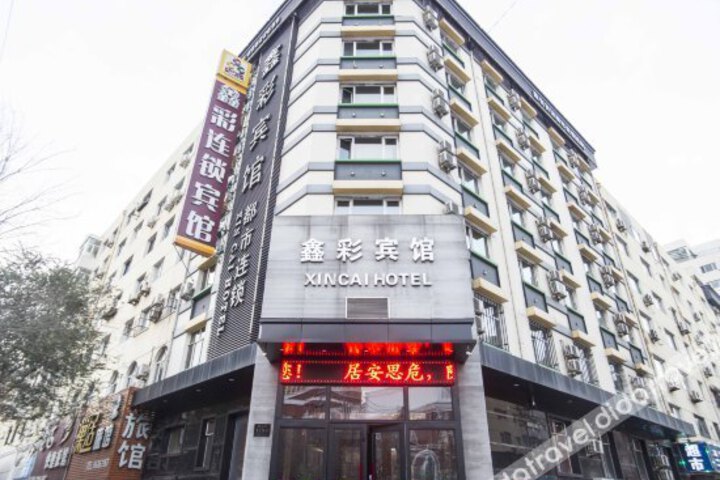 Xincai Hotel (Haerbin Metro Station Xidazhi Street)