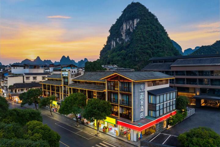 Pine House Yangshuo West Street