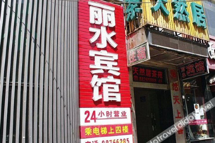 Chunhe Hotel