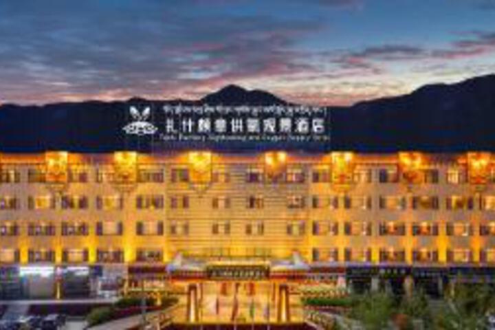 Taehf Phodrag Tibet Culture Theme Hotel