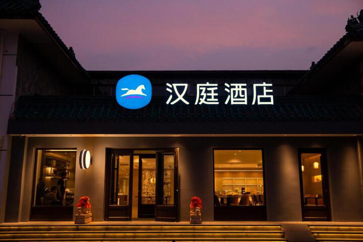 Hanting Hotel Beijing Headquarters Base World Park South Branch