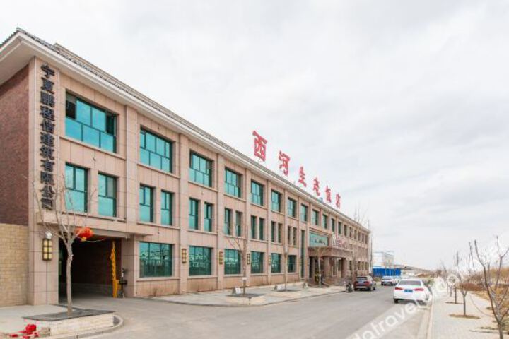 Xihe Ecological Hotel
