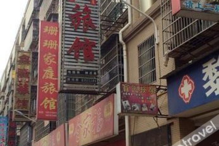 Jinxin Hotel