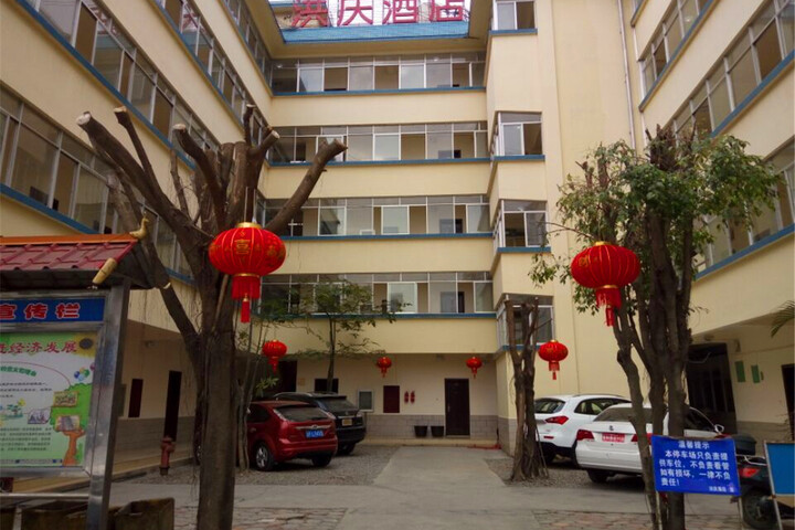 Xishuangbanna Hongqing Hotel