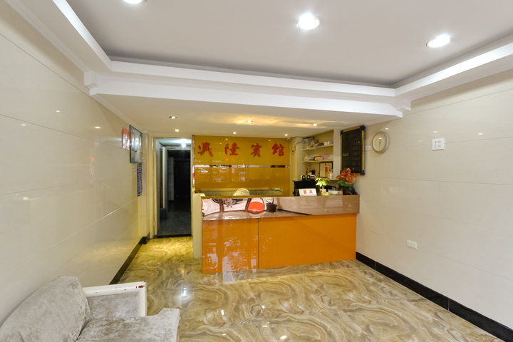Xing Long Hotel