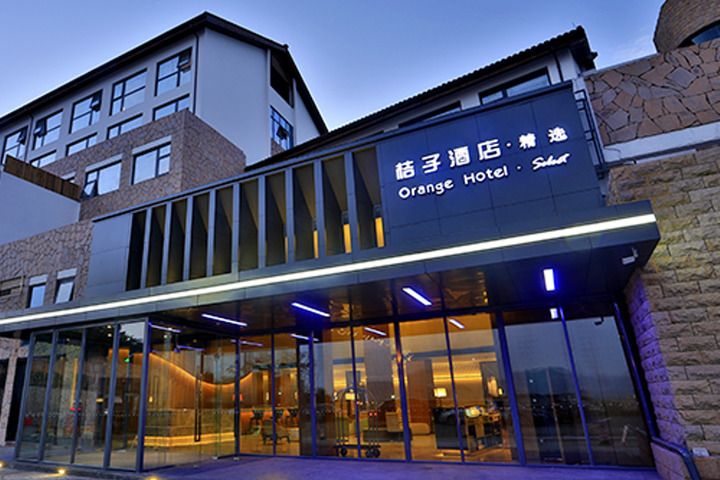 Mr. Wus hotel (Zhoushan Zhujiajian Qizhi Wharf Shop)