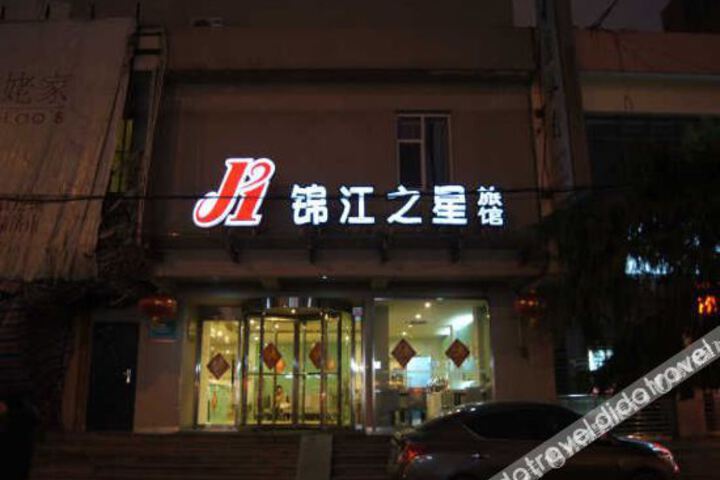 Hotel 7 of 27