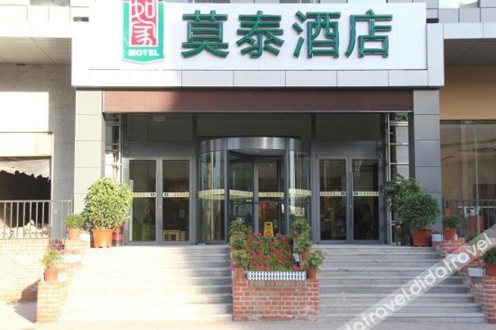 MOTEL 168 (YINING SHANGHAI TOWN)