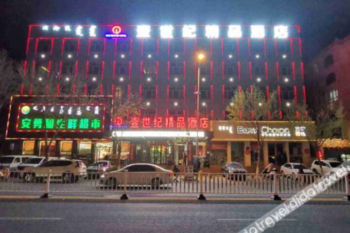 Yishiji Boutique Hotel
