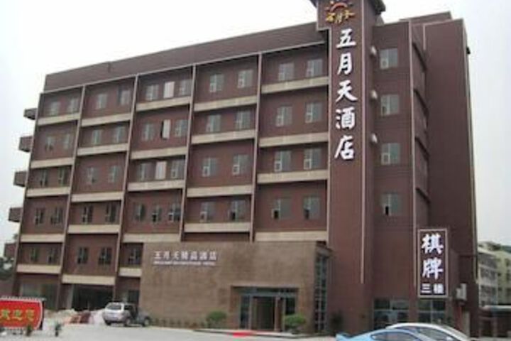 Wu Yue Tian Hotel