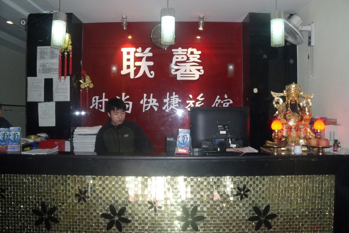 Hotel Interior 16 of 37