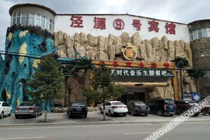 Hotel 4 of 16