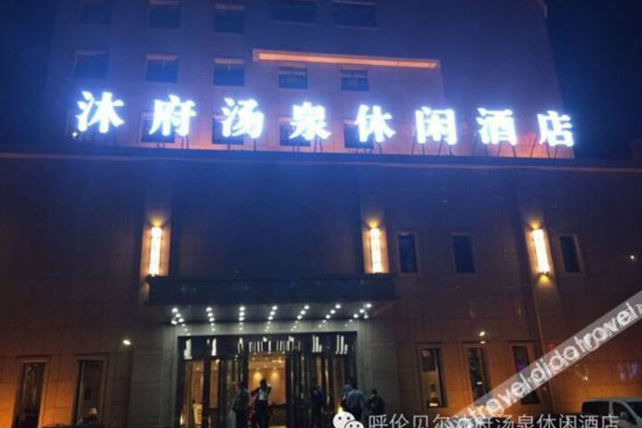 Hotel 11 of 29