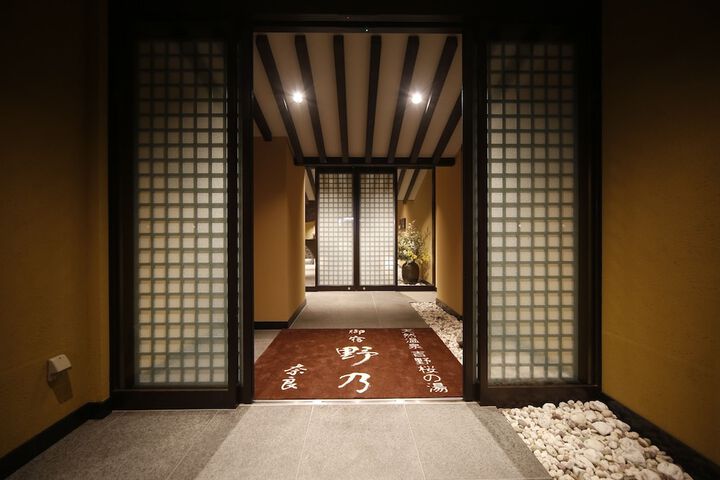 Hotel 2 of 102