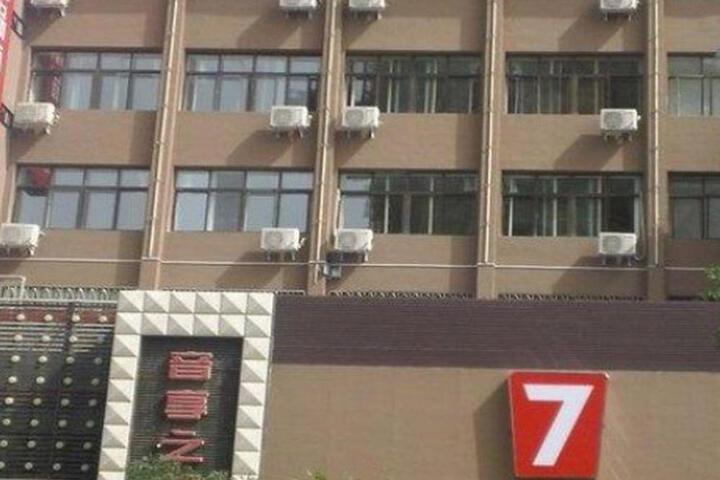 7 Days Premium Zhangye West Toursim Bus Station