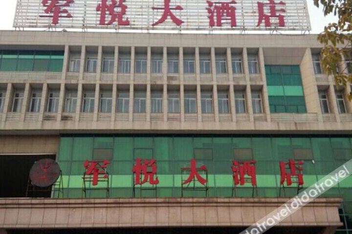 Hangang Hotel
