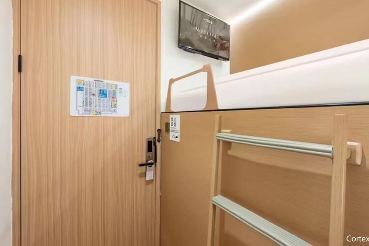 Room 15 of 29