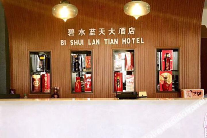 Hotel Interior 2 of 4