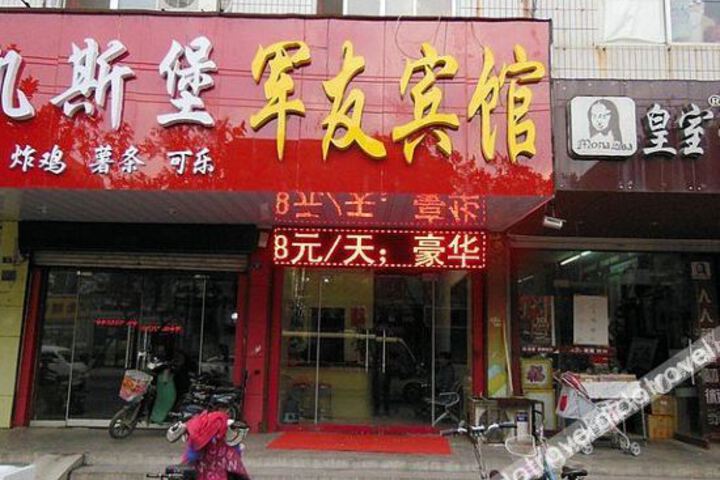Hotel 5 of 27