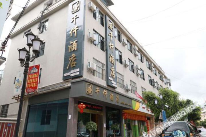 Miaojiang Millennium Hotel