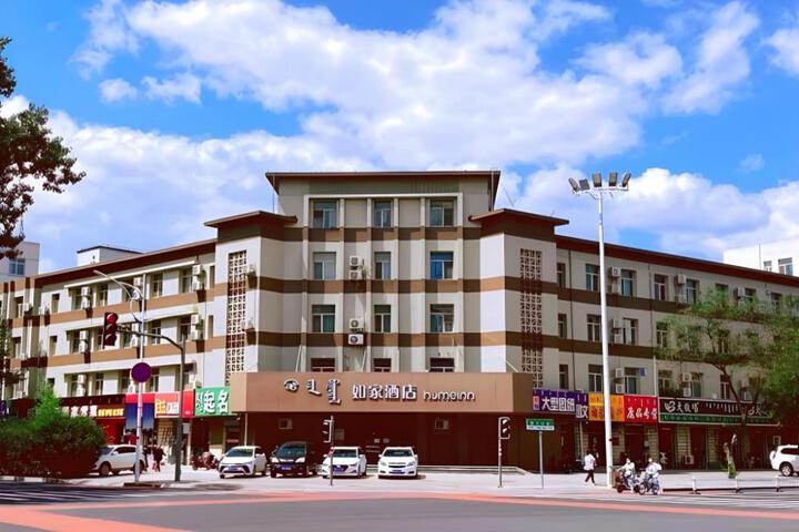 Home Inn Neo Chifeng Zhaowuda Road South Railway Station