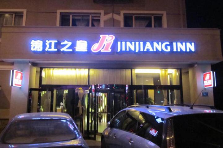 Jinjiang Star
