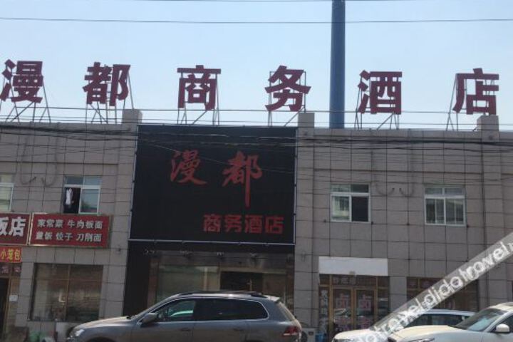 Hotel 2 of 10
