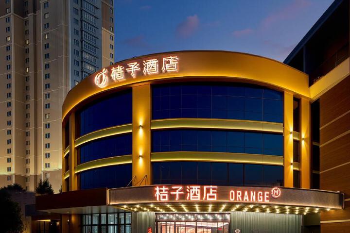 Orange Harbin Songbei Ice and Snow World Hotel