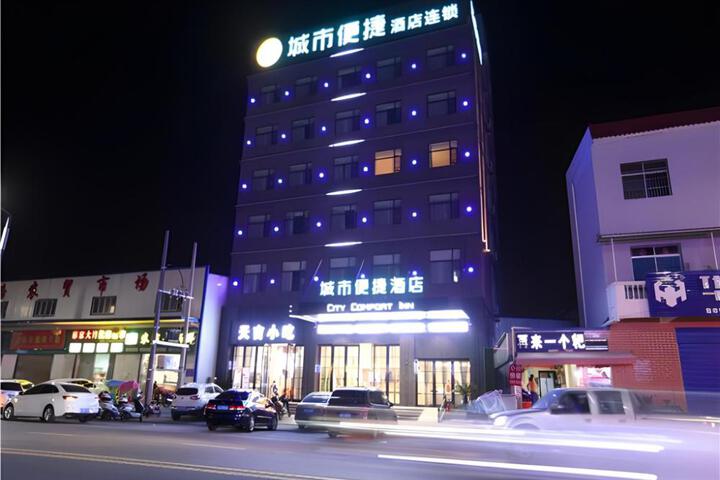 City Comfort Inn Huanggang Macheng City Moercheng