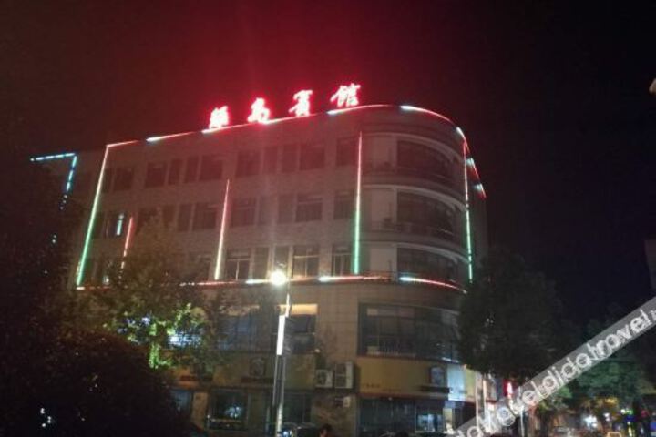 Green Island Hotel
