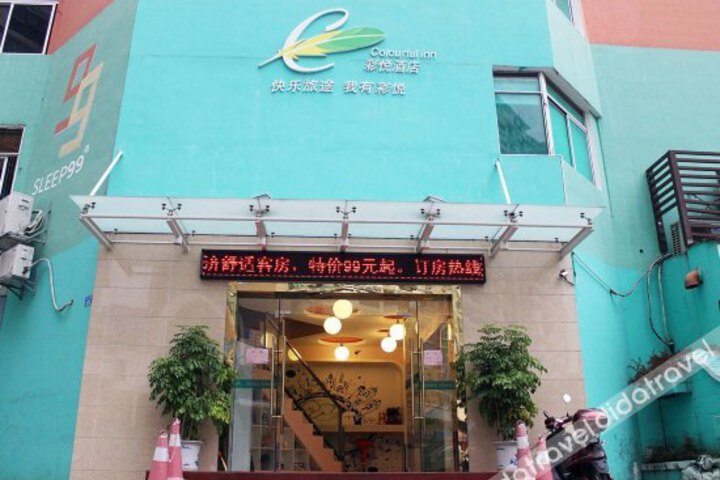 Colourful Inn (Shenzhen Sea World)