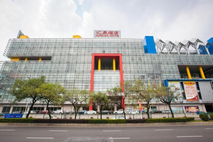 Zhongshan Hui Quan Hotel