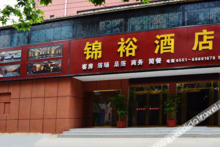 Hefei Jinyu Hotel