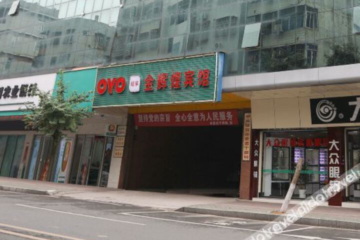 Xinyi Jinhuang Hotel