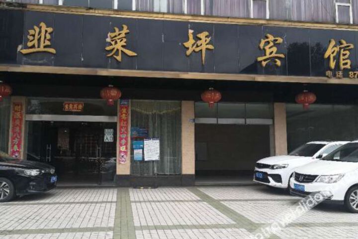 Hotel 4 of 22