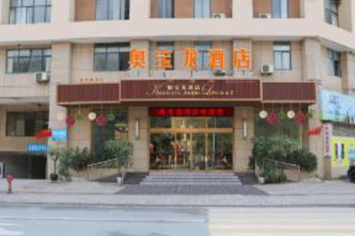 Qiantang Hotel