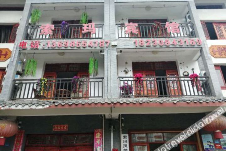 Suoma Hotel
