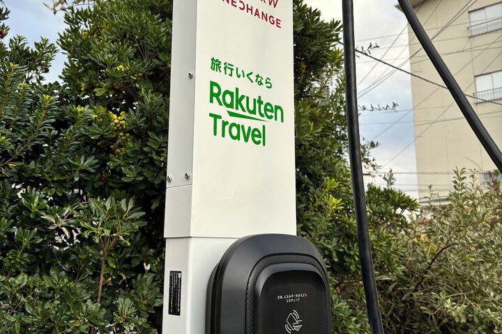Electric vehicle charging station