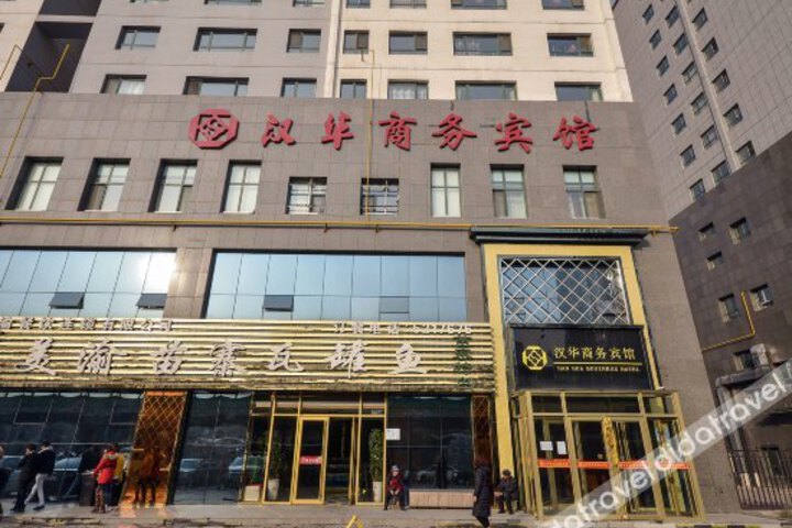 Hanhua Business Hotel