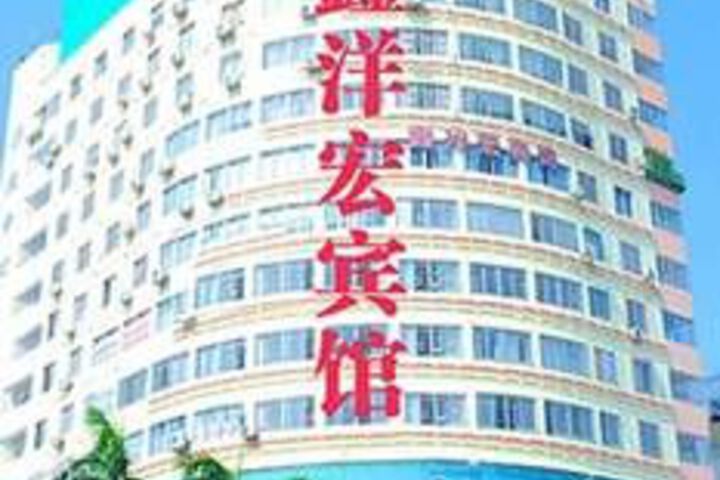 Xinyanghong Hotel