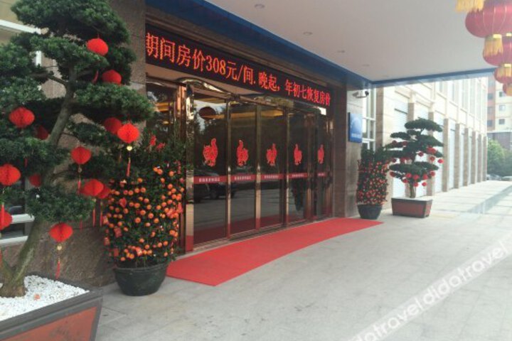 Zonglvquan Holiday Hotel