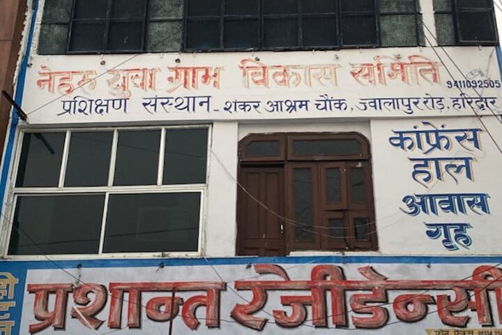 Prashant Residency