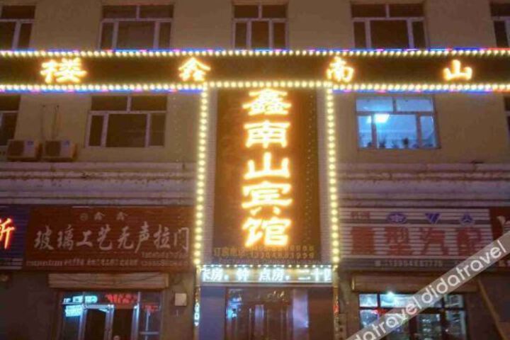 Xinnanshan Hotel