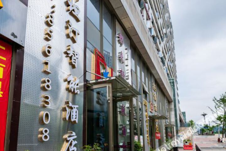 GuiYang SiTanTing Smart Hotel