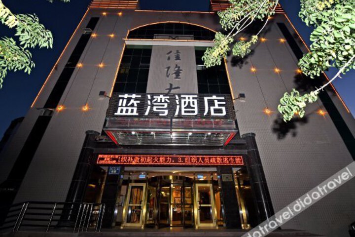 Lanwan Hotel