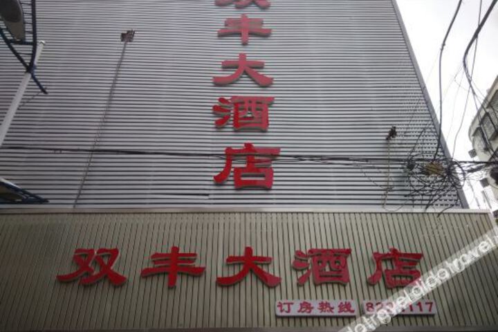 Hotel 6 of 25