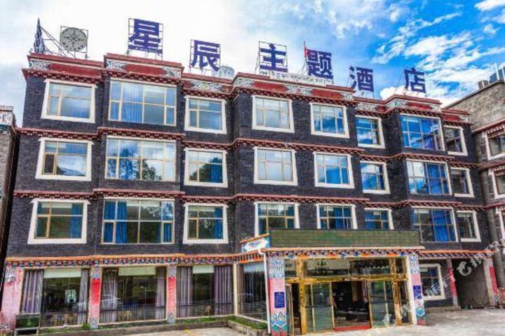 KangDing Xingchen Theme Hotel