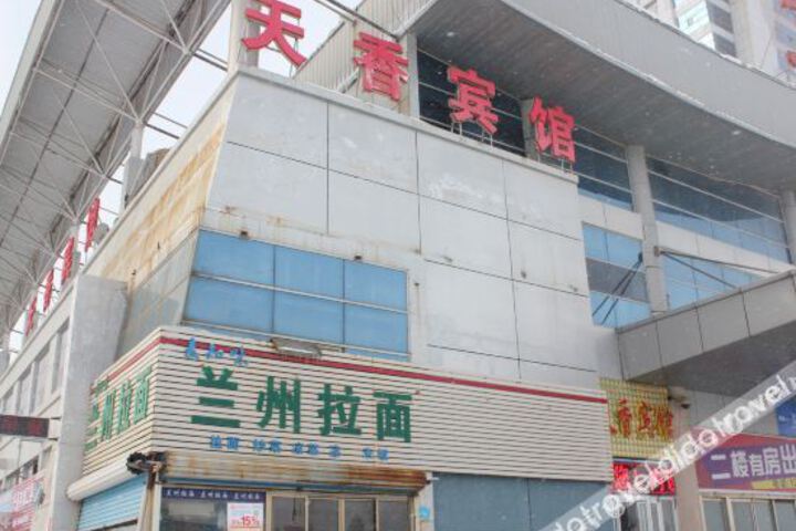 Tianxiang Hotel