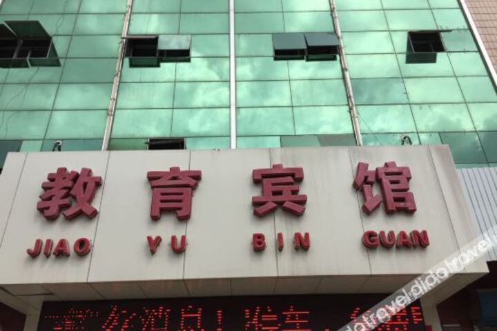 Jiaoyu Hotel